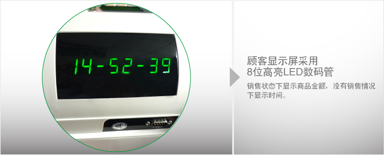 【爱宝M500电子收款机 超市收银机 快餐奶茶咖啡店收款机带验钞功能】价格,厂家,图片,收款机/POS机,苏州锦阳信息技术-