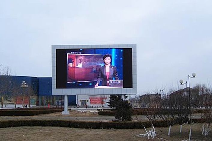 泰安市中佰百货户外全彩LED显示屏 金汉唐光电引领大屏幕显示业绩新风尚